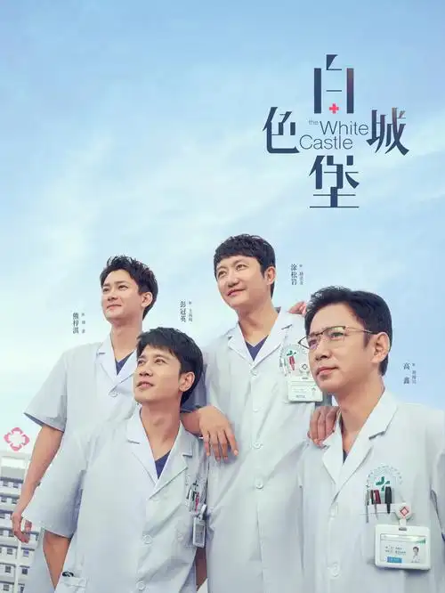 辩护人 韩国电影免费看全集